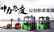 創(chuàng)新才能跑好接力賽，急走近道易翻